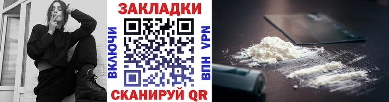 Что такое Петропавловск-Камчатский Каннабис  A PVP  Амфетамин  Гашиш  Меф мяу мяу  КОКАИН 