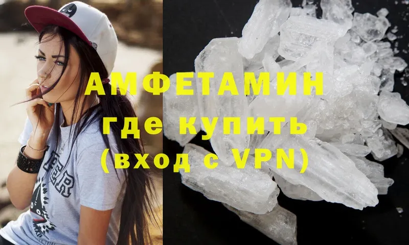 Amphetamine Premium  Петропавловск-Камчатский 