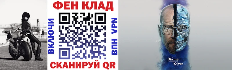 купить наркотик  Петропавловск-Камчатский  MEGA как войти  АМФЕТАМИН Premium 