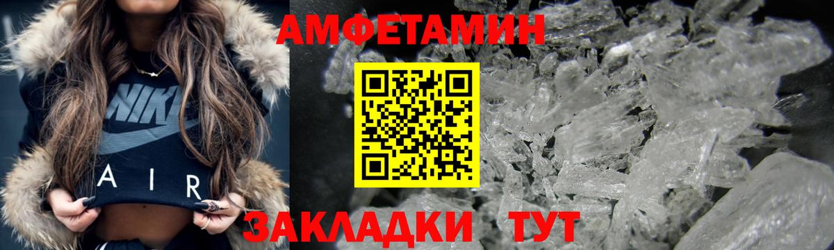 АМФ Premium  Вход с VPN  Петропавловск-Камчатский 