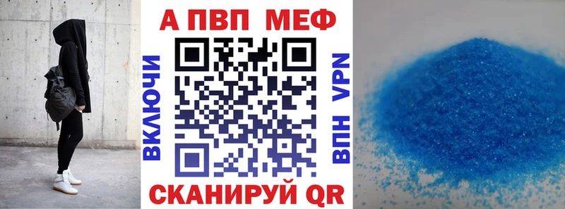 MEGA зеркало  Петропавловск-Камчатский  Альфа ПВП Соль 