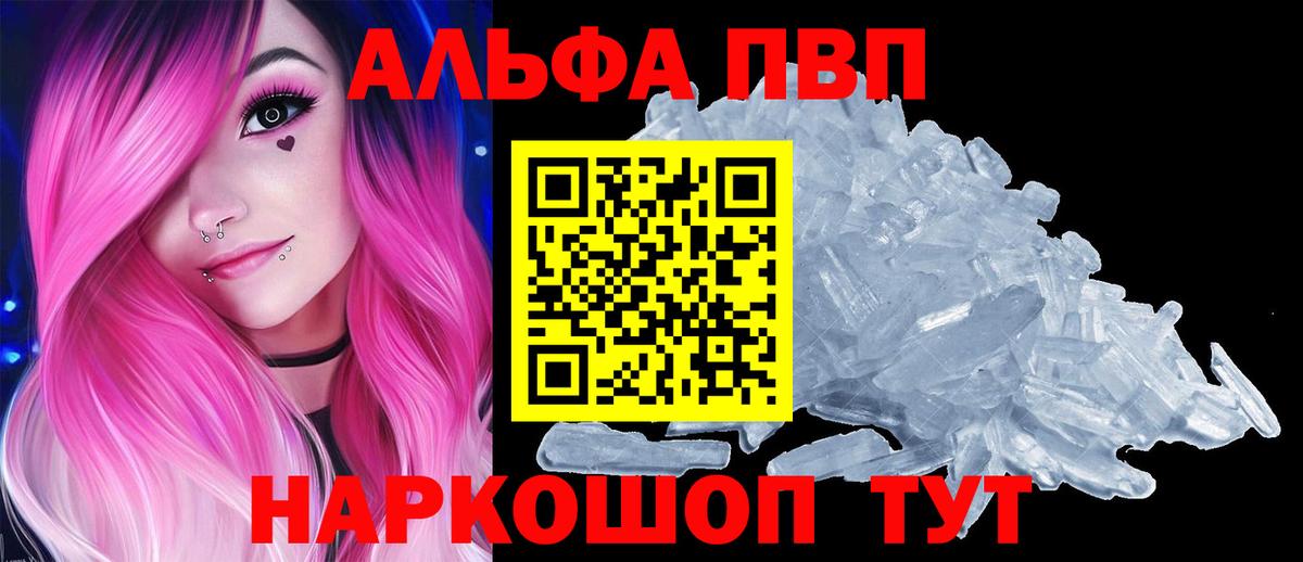 МЕФ Петропавловск-Камчатский