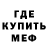 Кетамин ketamine MrMiramix