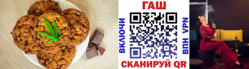 как найти закладки  блэк спрут зеркало  Печенье с ТГК конопля  Петропавловск-Камчатский 