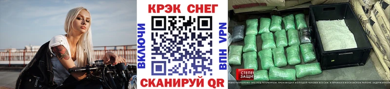 Кокаин Боливия  мега ссылка  Петропавловск-Камчатский 