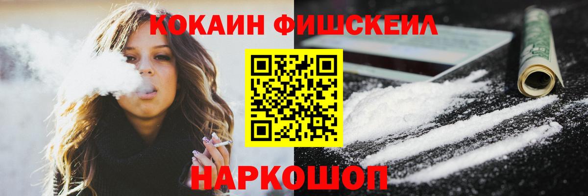 Кокаин 99%  Кокаин 97%  Вход с VPN  Петропавловск-Камчатский 