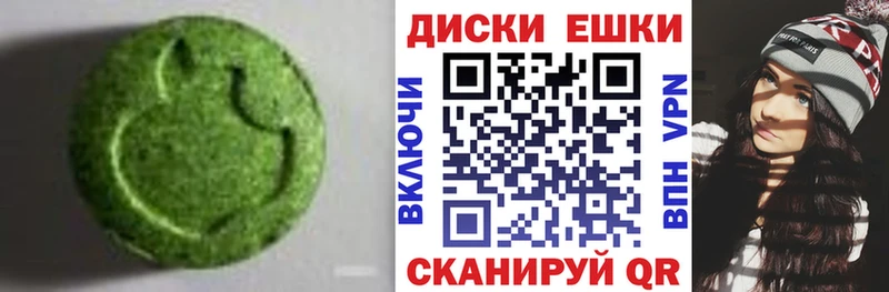 мориарти клад  OMG ONION  Петропавловск-Камчатский  ЭКСТАЗИ таблы 