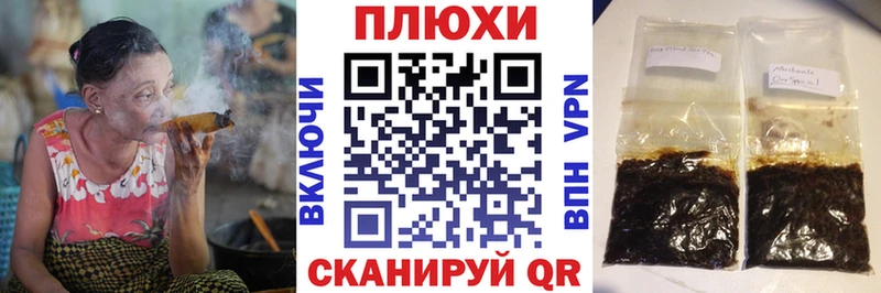 Гашиш VHQ Петропавловск-Камчатский