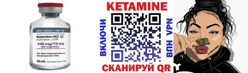 КЕТАМИН ketamine  кракен маркетплейс  Петропавловск-Камчатский  дарнет шоп 