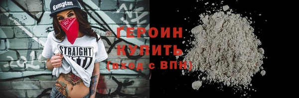 бошки Медвежьегорск