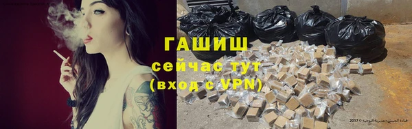 меф VHQ Магадан
