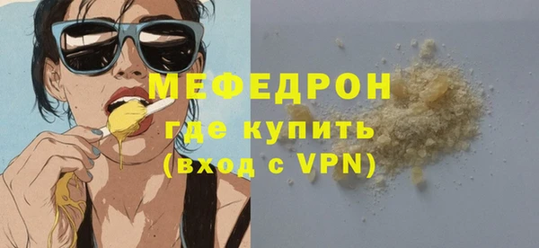 кокс Магас