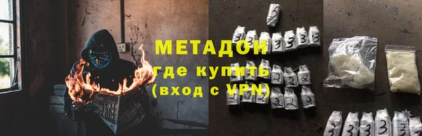 кокс Магас