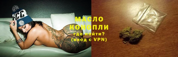 меф VHQ Магадан