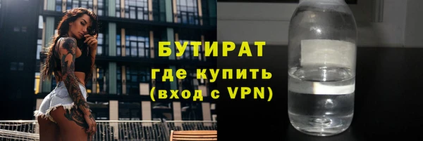 меф VHQ Магадан