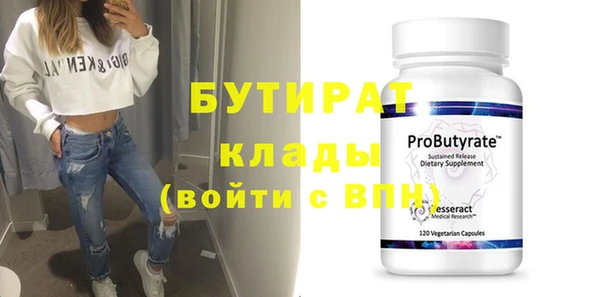 меф VHQ Магадан