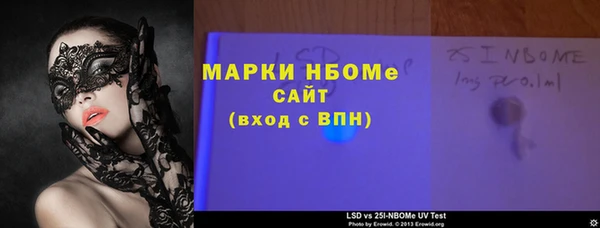 кокс Магас