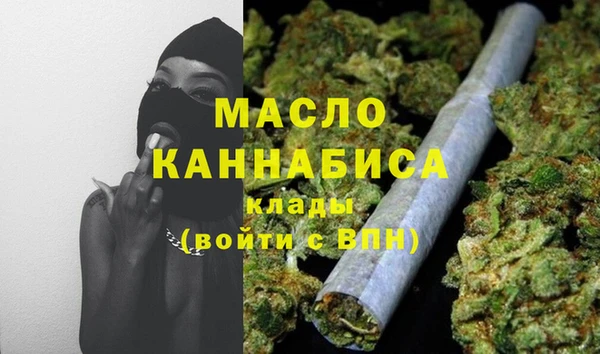 меф VHQ Магадан