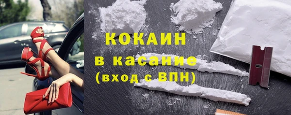 кокс Магас