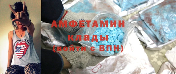 бошки Медвежьегорск