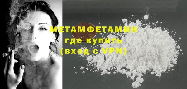 меф VHQ Магадан