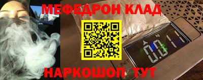 гашишное масло Кинель