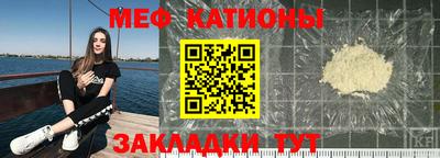 мяу мяу кристалл Кимры