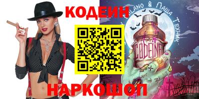 мяу мяу кристалл Кимры