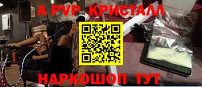 первитин Кингисепп