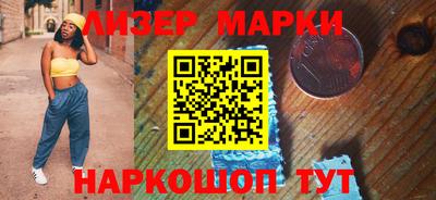 соль ск Абакан