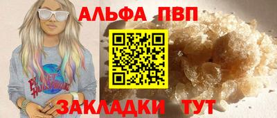 гашишное масло Кинель