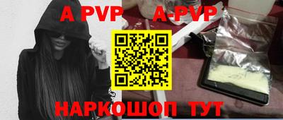 мяу мяу кристалл Кимры