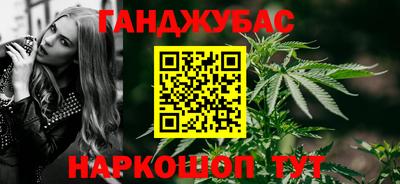 гашишное масло Кинель