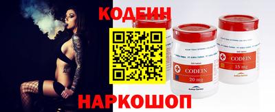 кокс Абинск