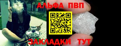 мяу мяу кристалл Кимры