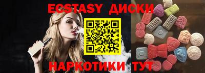 мяу мяу кристалл Кимры