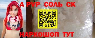 первитин Кингисепп