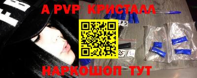 первитин Кингисепп