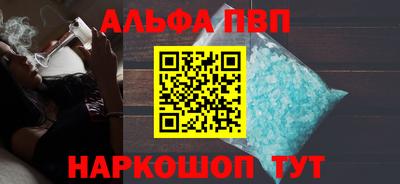 мяу мяу кристалл Кимры