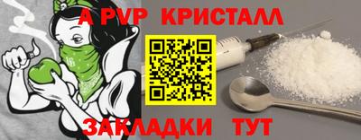 гашишное масло Кинель