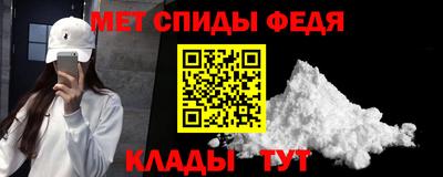 первитин Кингисепп