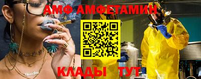 мяу мяу кристалл Кимры