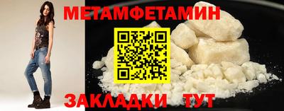 мяу мяу кристалл Кимры