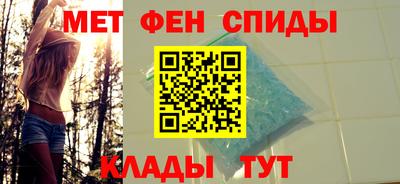 первитин Кингисепп