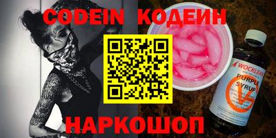 первитин Кингисепп