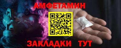мяу мяу кристалл Кимры