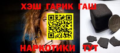 мяу мяу кристалл Кимры