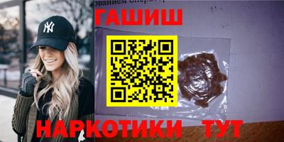 гашишное масло Кинель