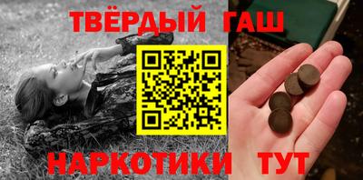 мяу мяу кристалл Кимры