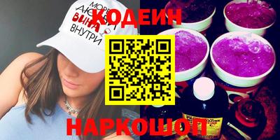 гашишное масло Кинель